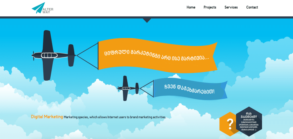 Tbilisi - Georgia - Digital - agency